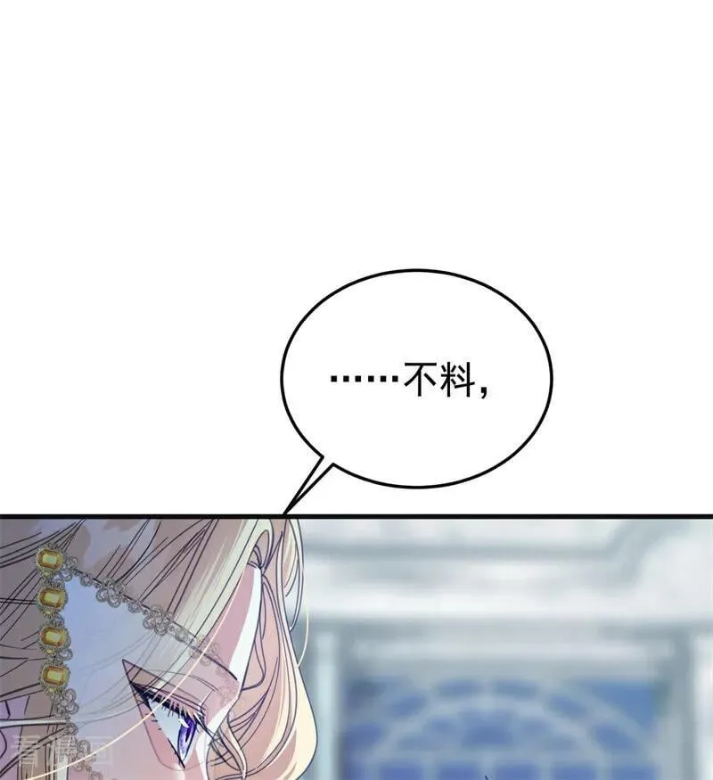 第51话 谁是凶手14