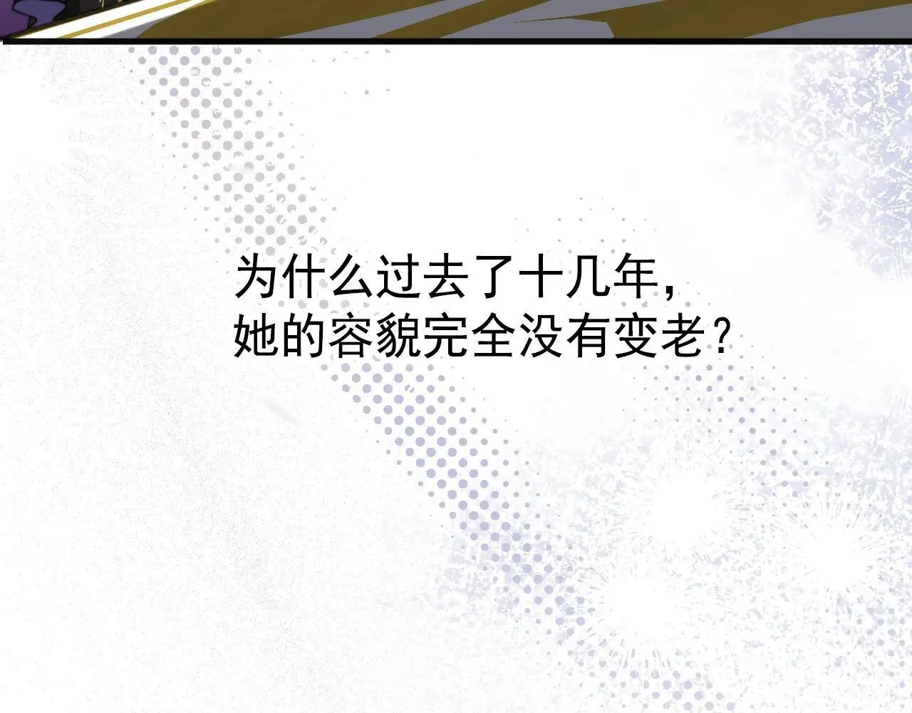 50 母亲？70