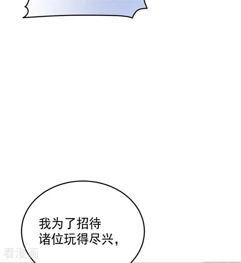 第51话 谁是凶手11