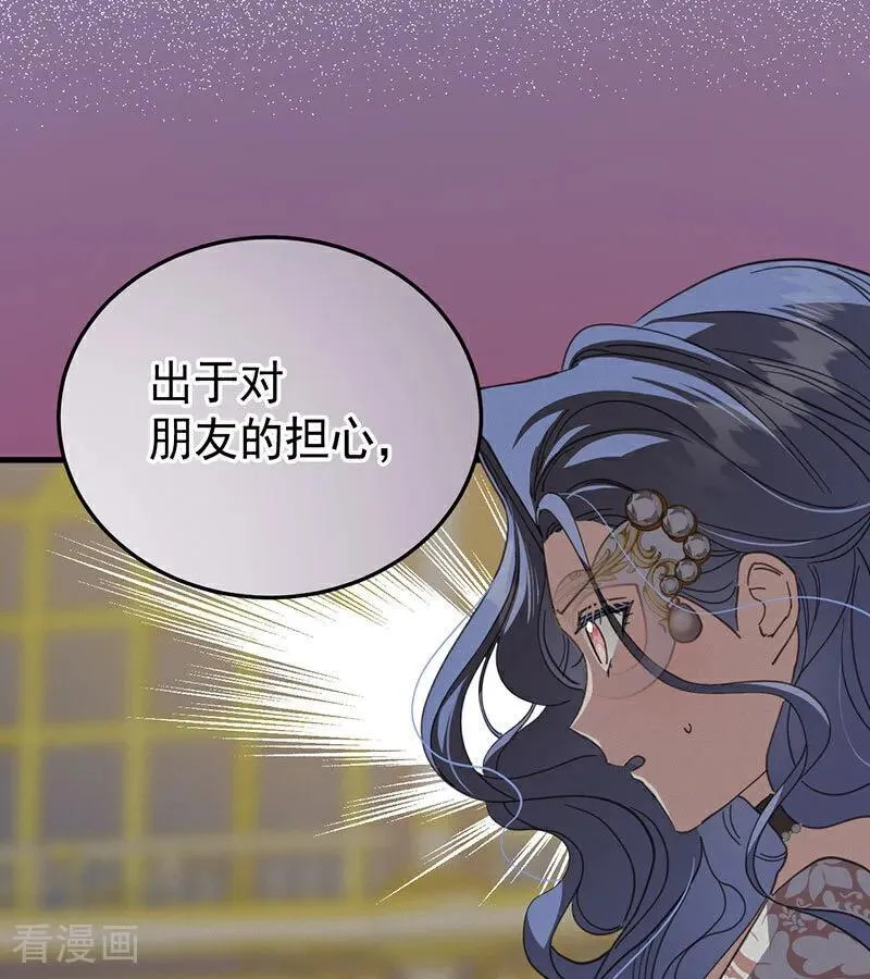 第52话 说谎15