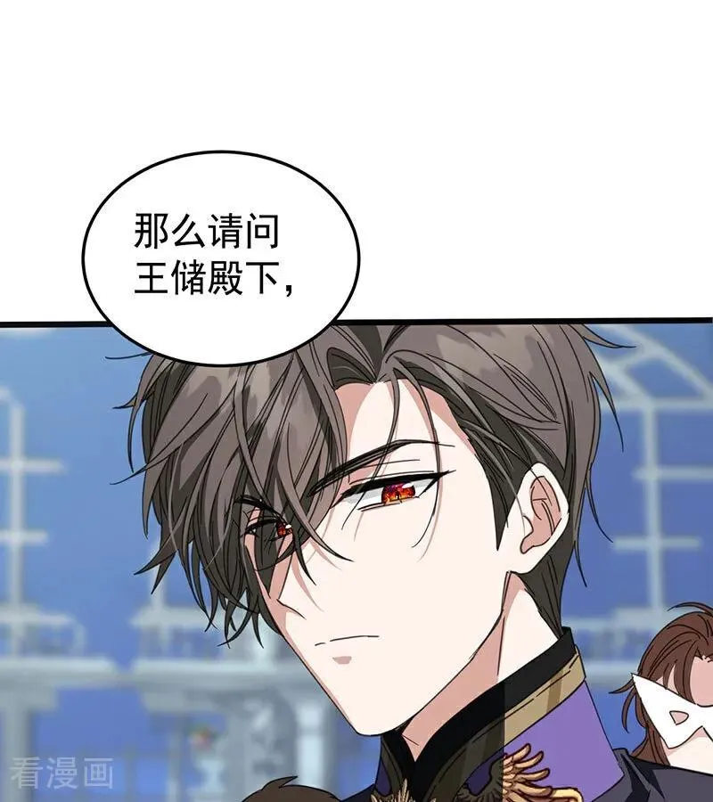 第52话 说谎98