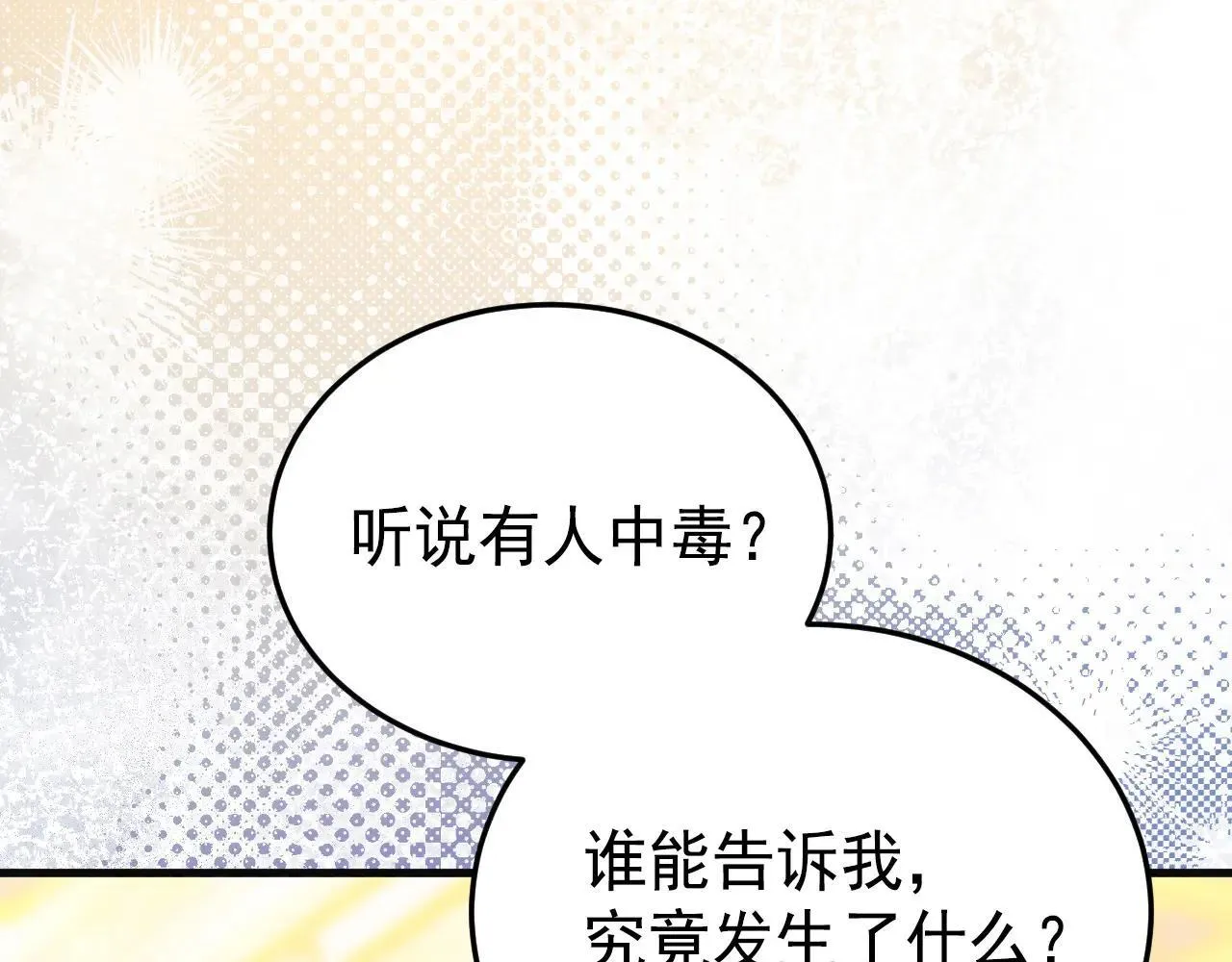 50 母亲？66