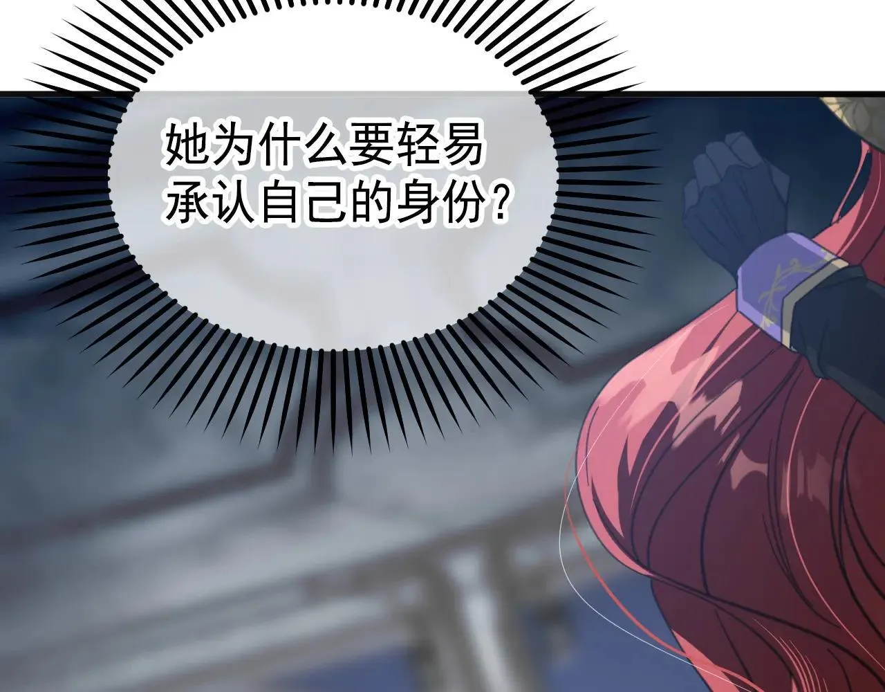 50 母亲？195