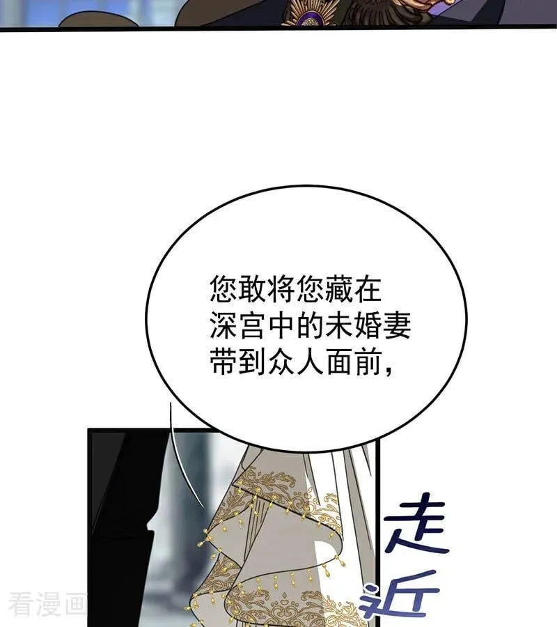 第52话 说谎99