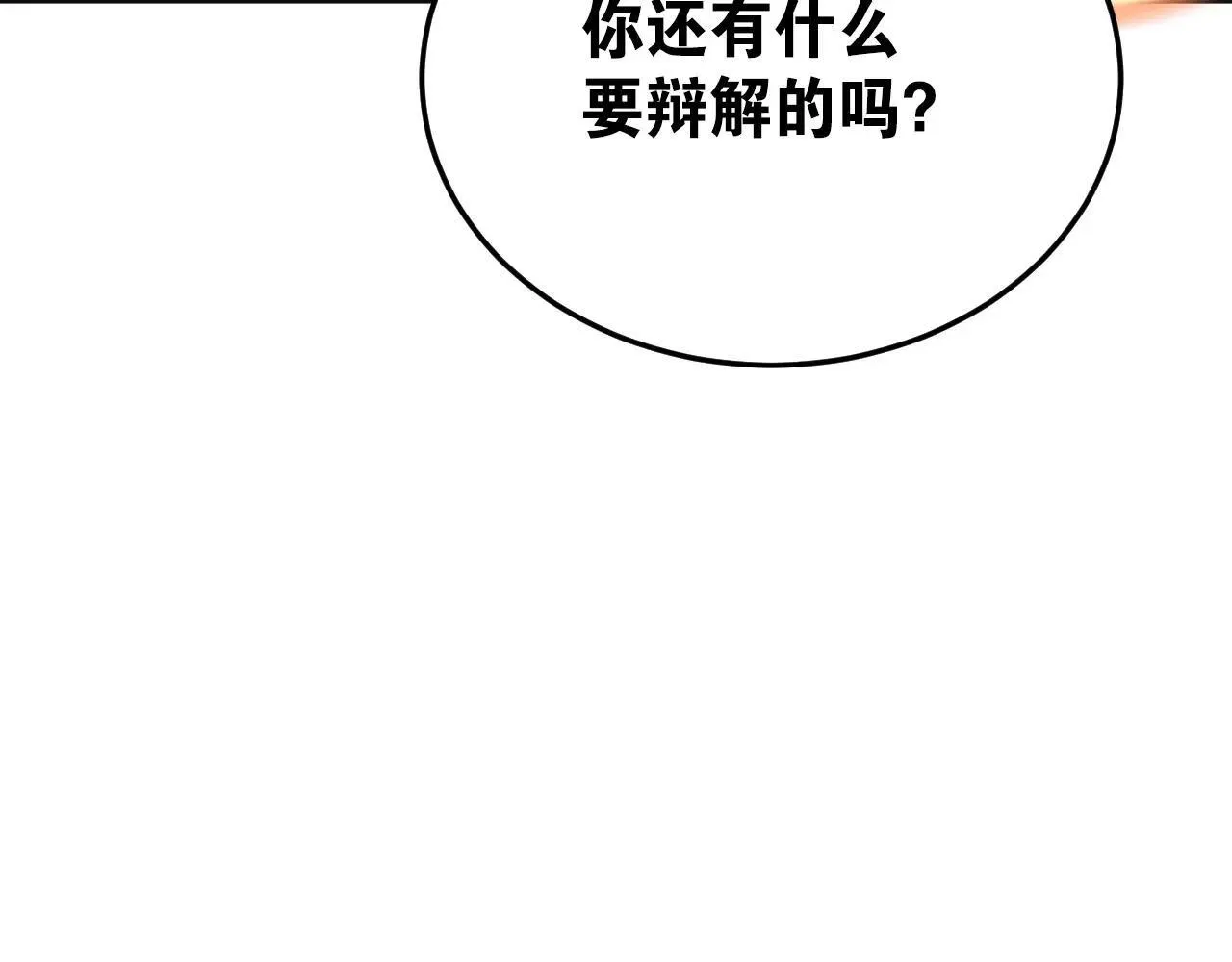 50 母亲？193