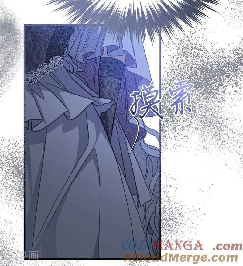 第51话 谁是凶手36