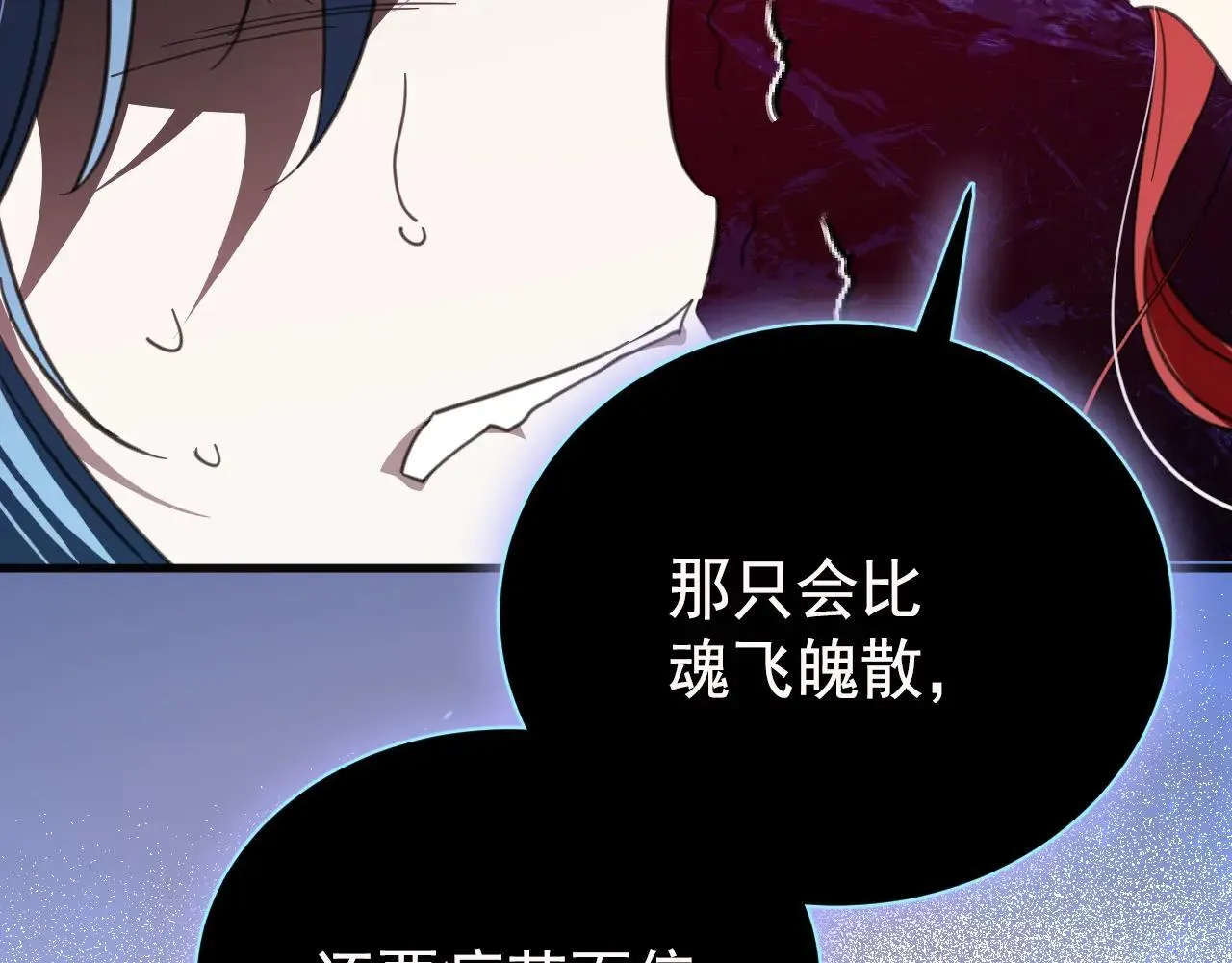 50 母亲？174