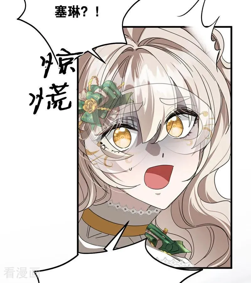 第52话 说谎11