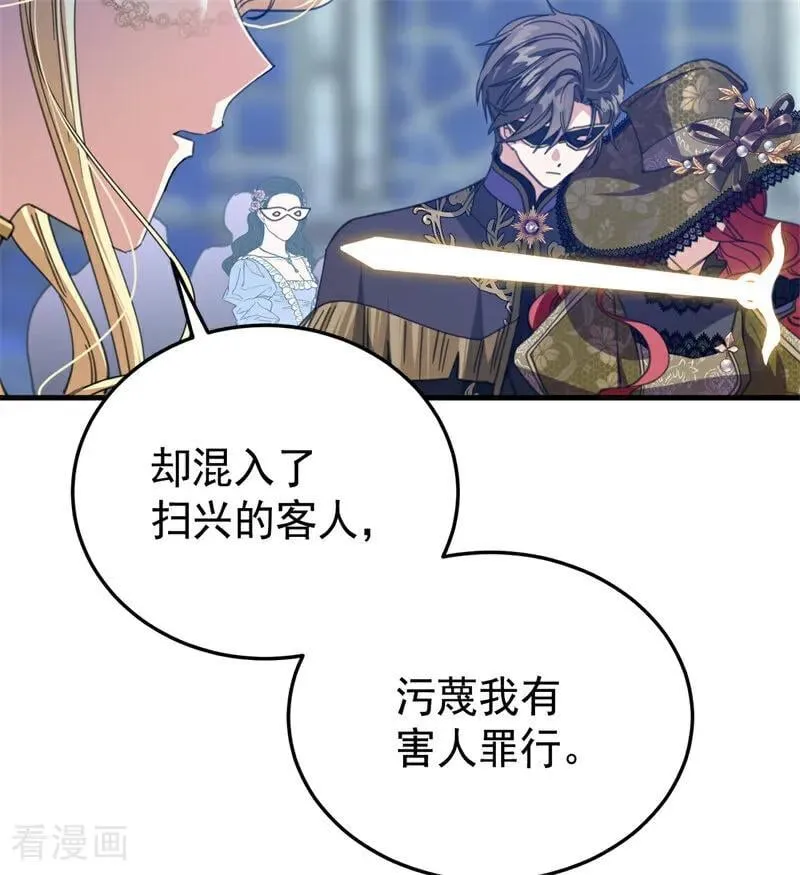 第51话 谁是凶手15