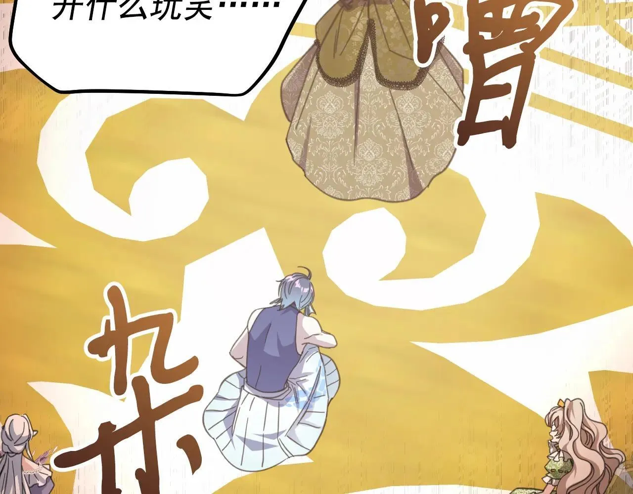 50 母亲？107