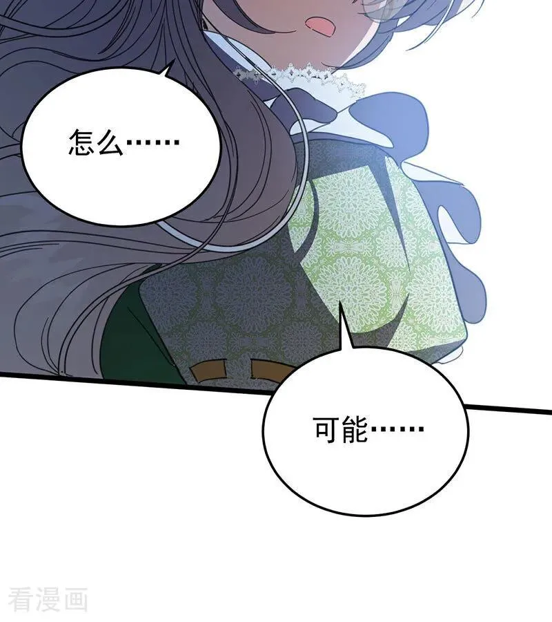 第52话 说谎86