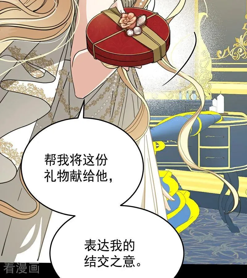 第52话 说谎51