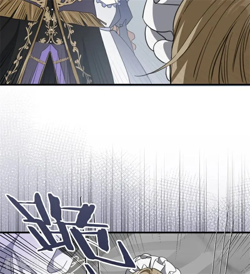 第51话 谁是凶手71