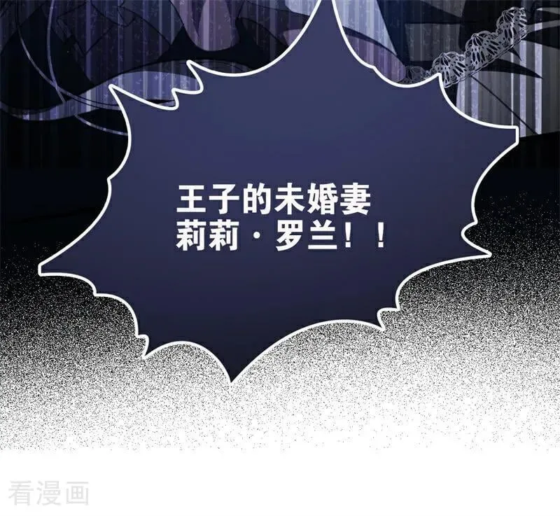 第51话 谁是凶手69