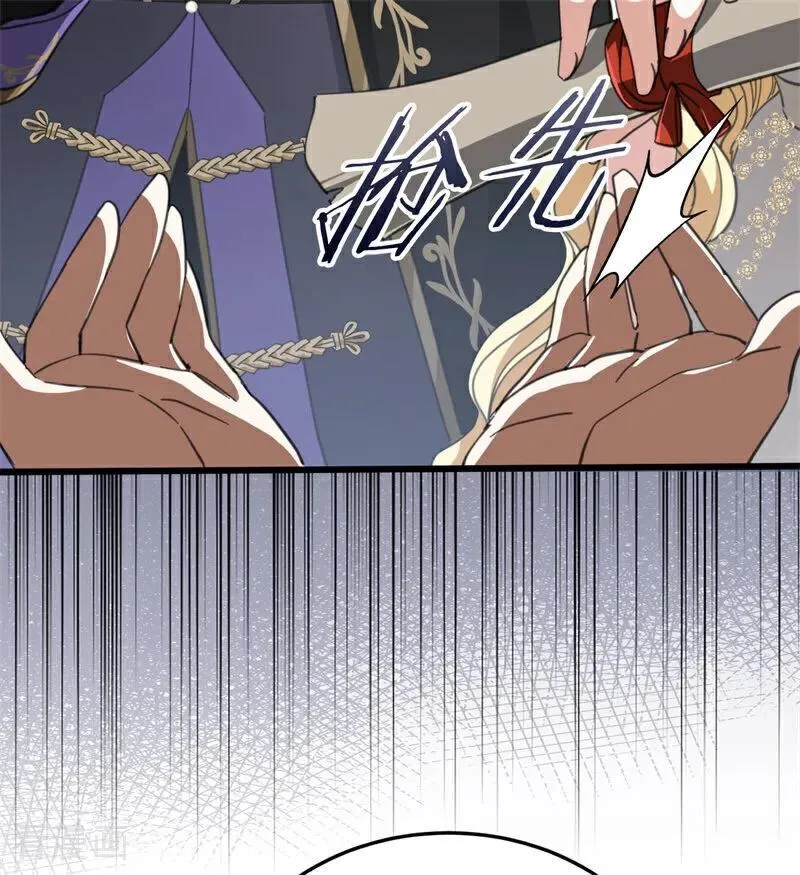 第51话 谁是凶手77