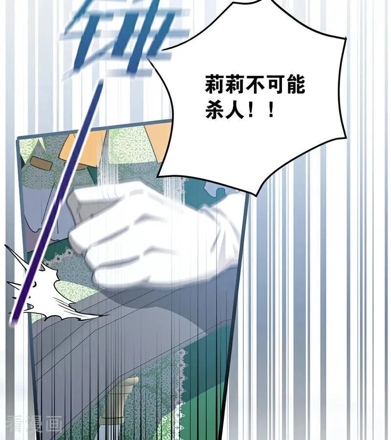 第52话 说谎3