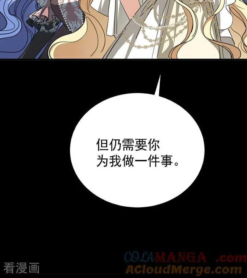 第52话 说谎48