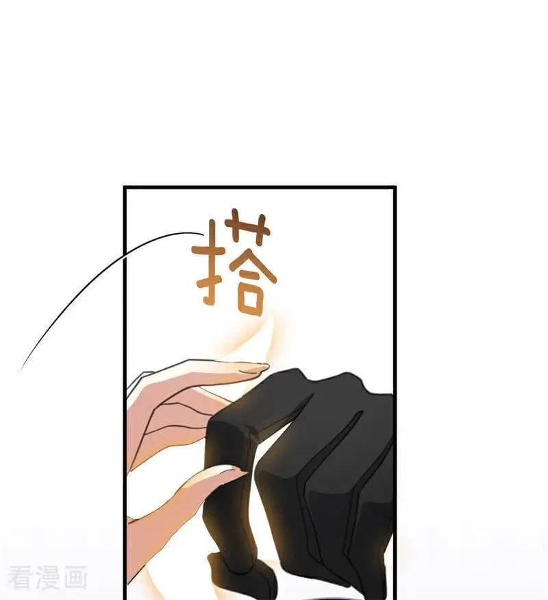 第51话 谁是凶手17