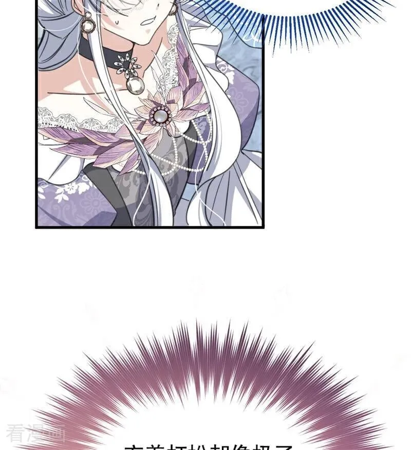 第51话 谁是凶手5