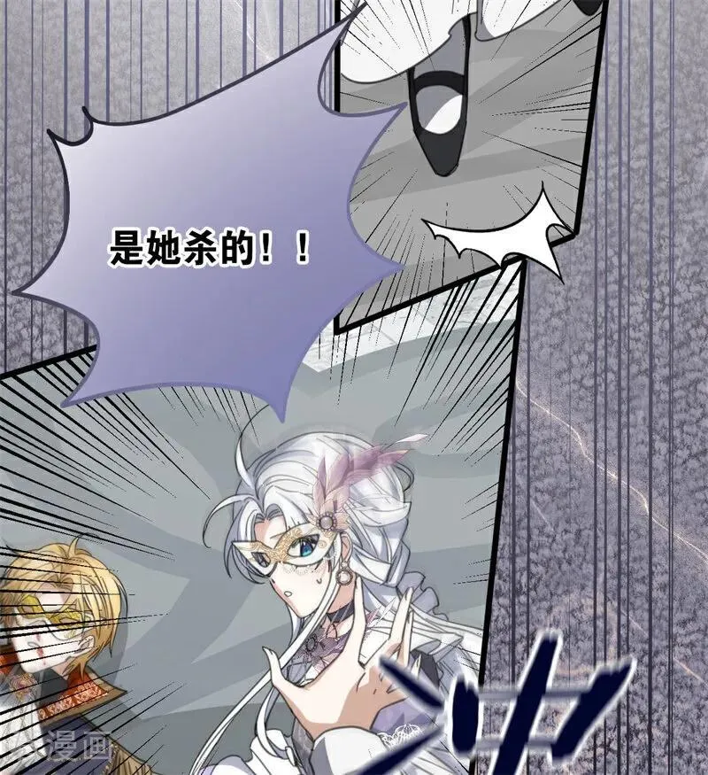 第51话 谁是凶手65