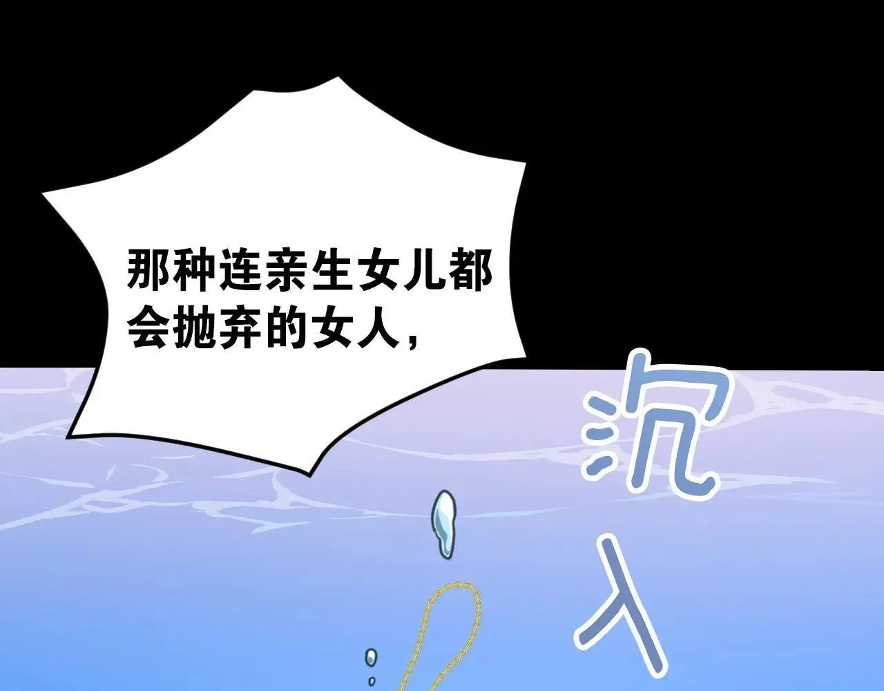 50 母亲？36