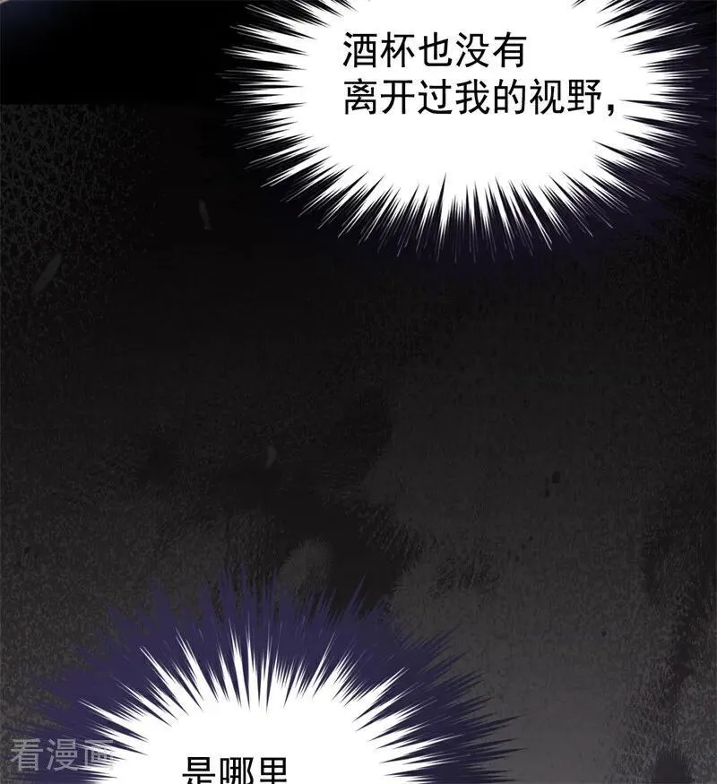 第51话 谁是凶手53