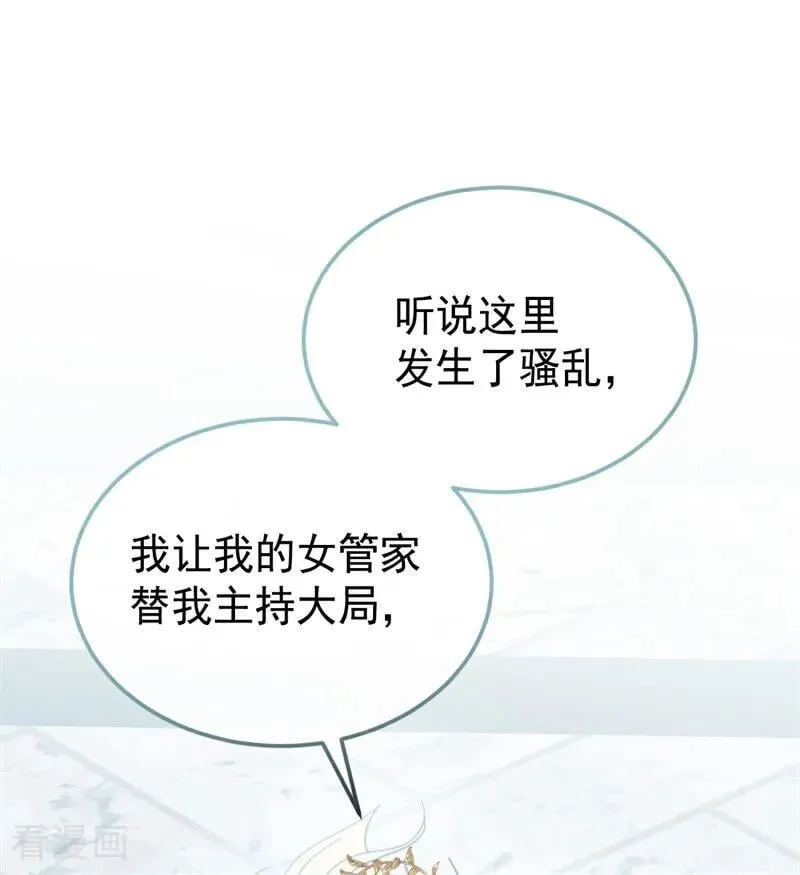 第51话 谁是凶手1
