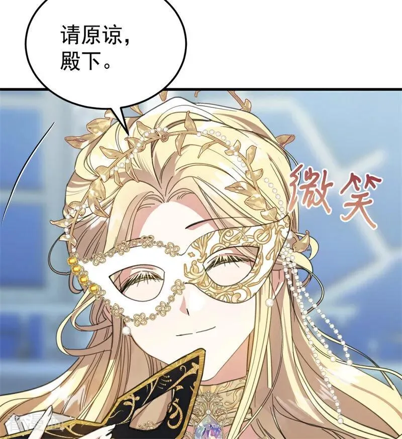 第51话 谁是凶手27