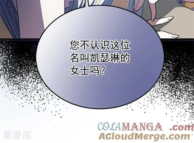 第51话 谁是凶手88