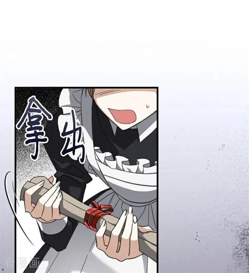 第51话 谁是凶手74