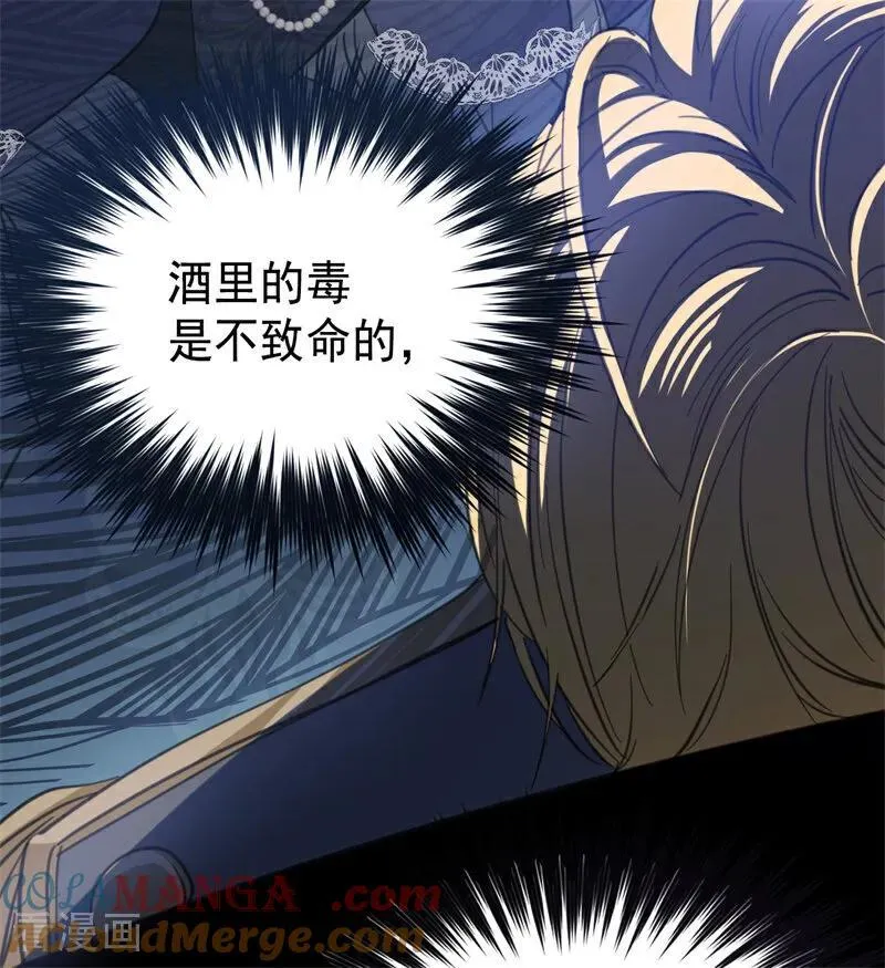 第51话 谁是凶手52