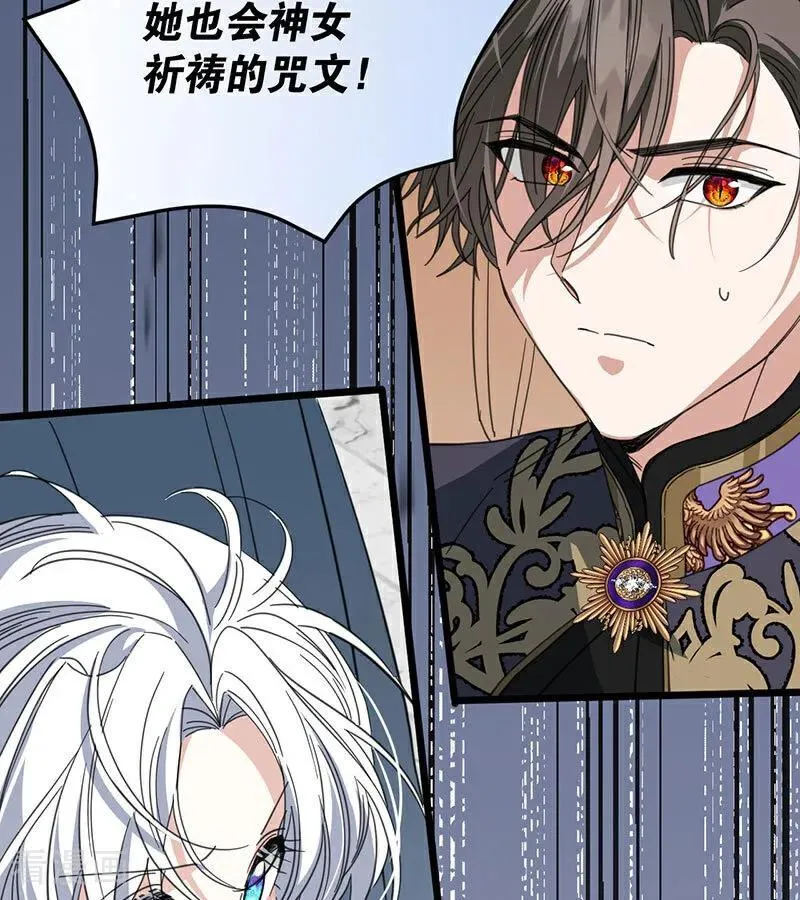 第52话 说谎94