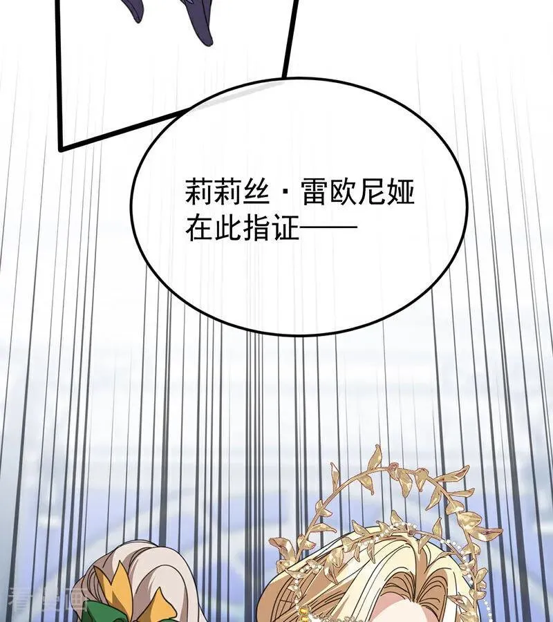 第52话 说谎89