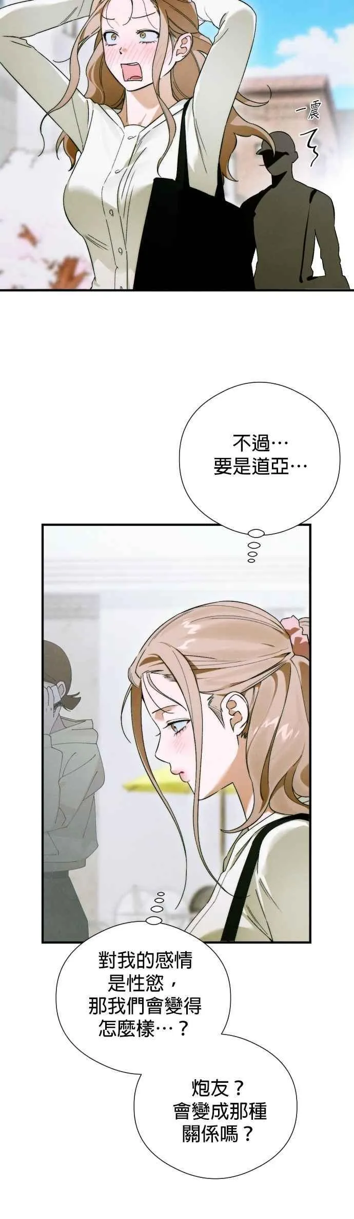 第46话44