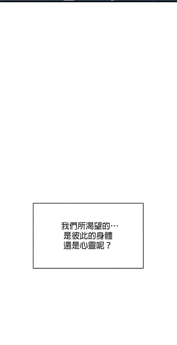 第42话4