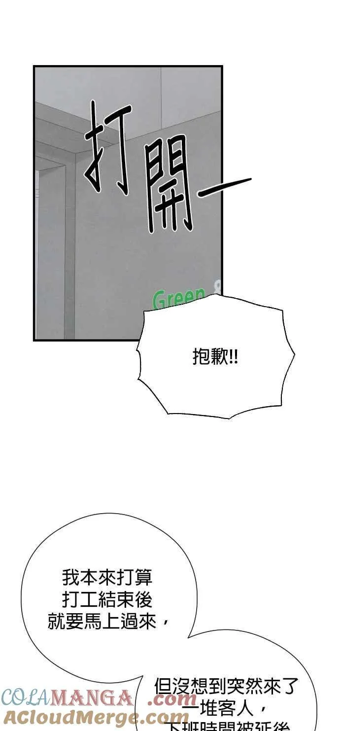 第46话30