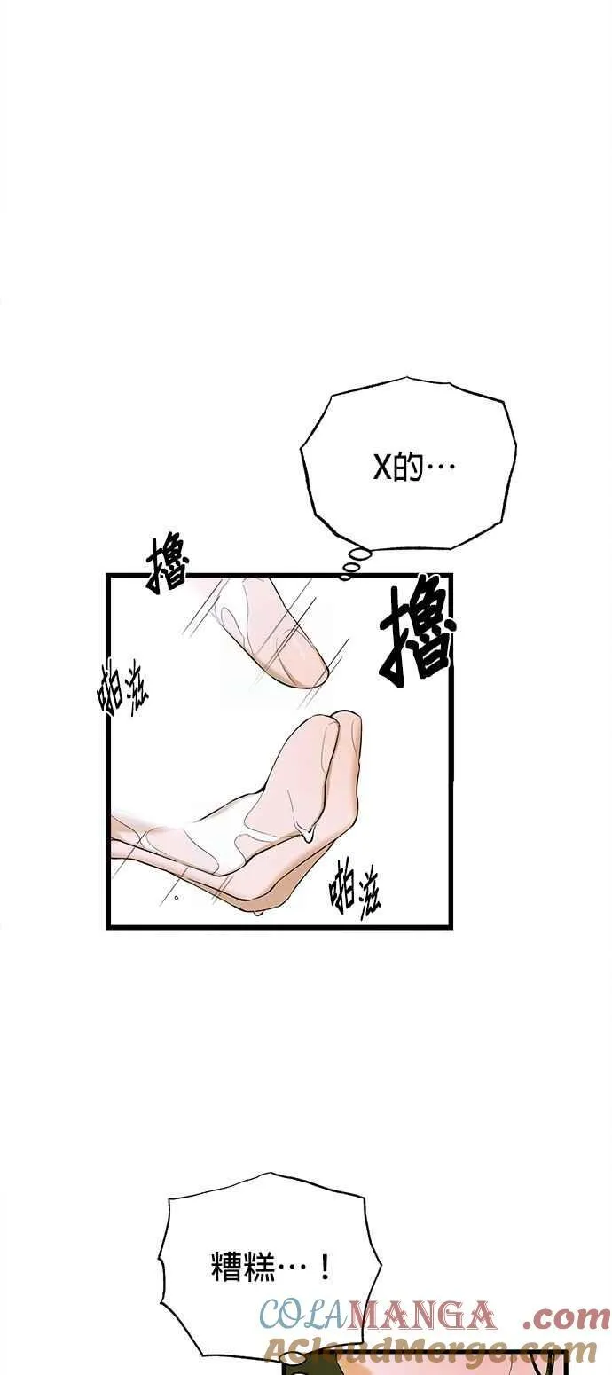 第54话24