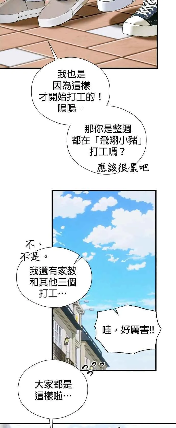 第46话49