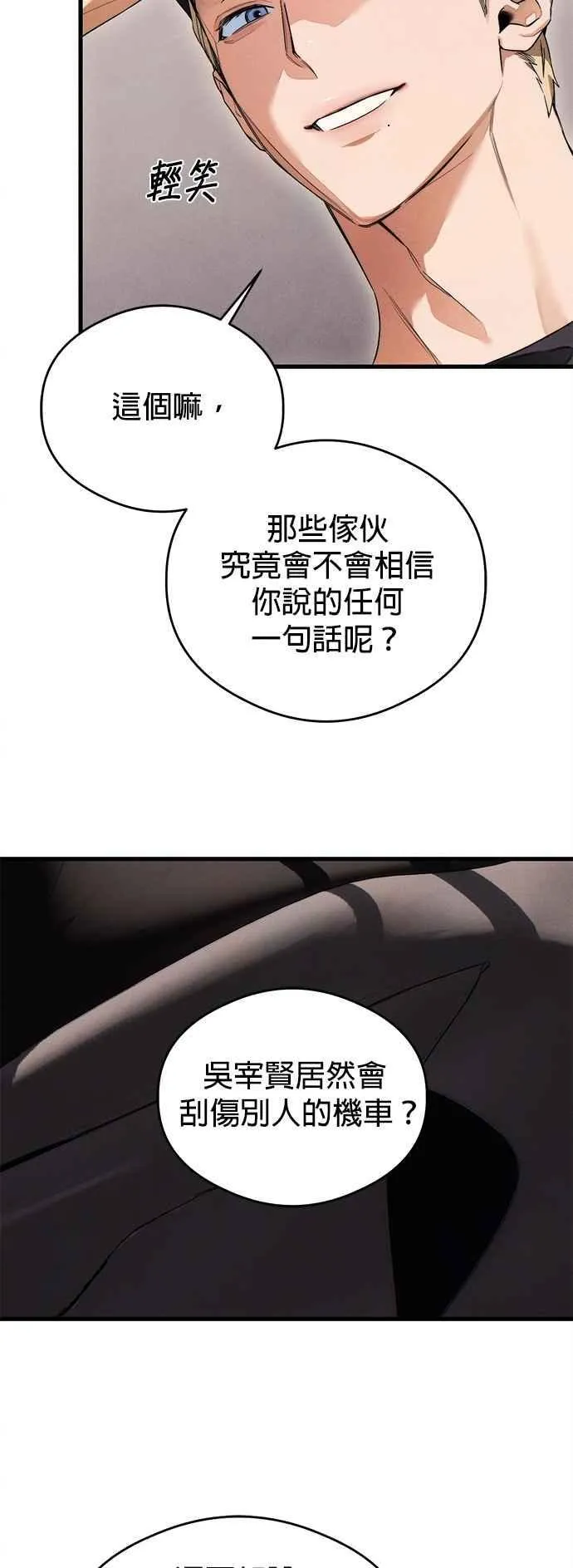 第43话7