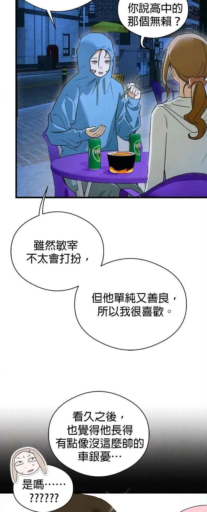 第48话25