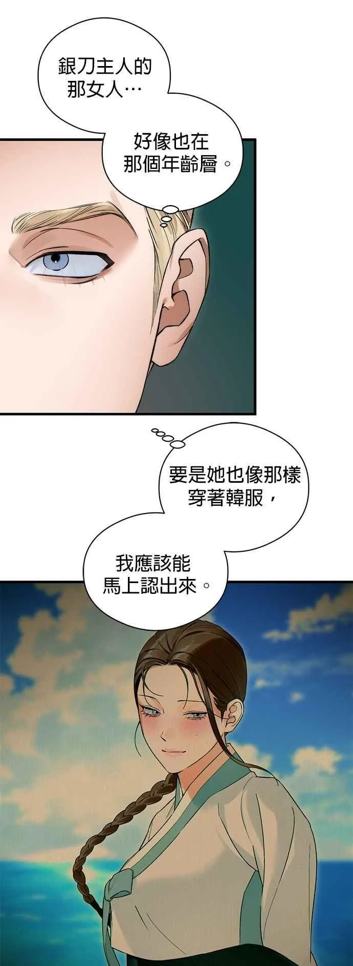 第50话17