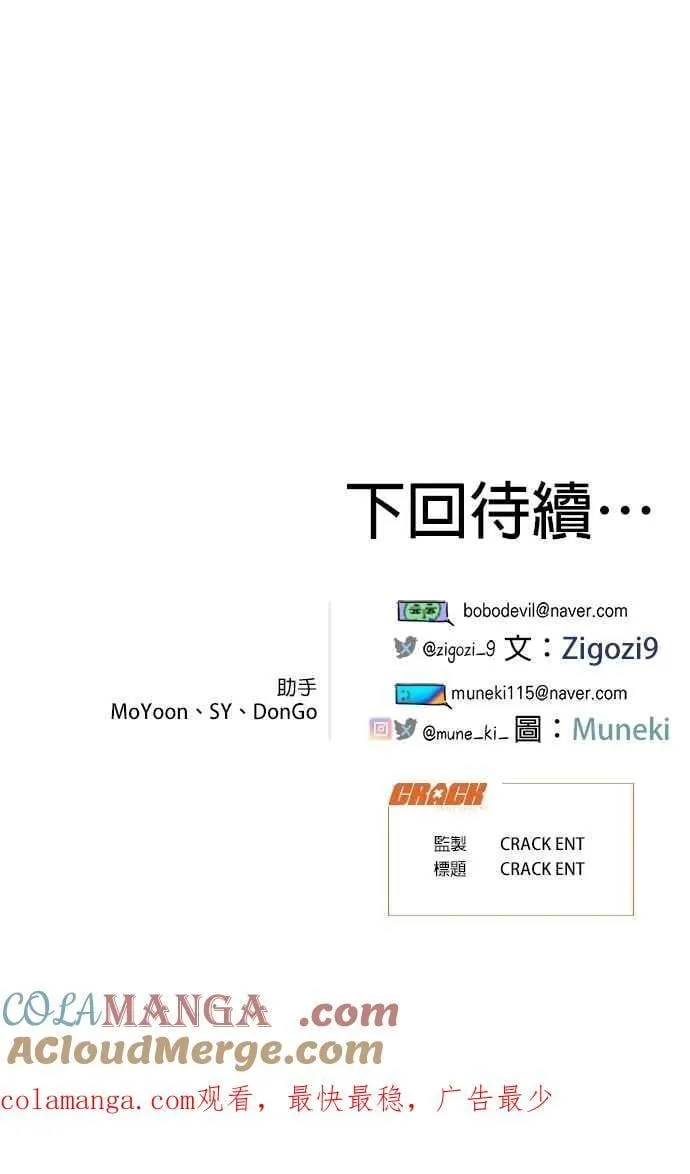 第47话48