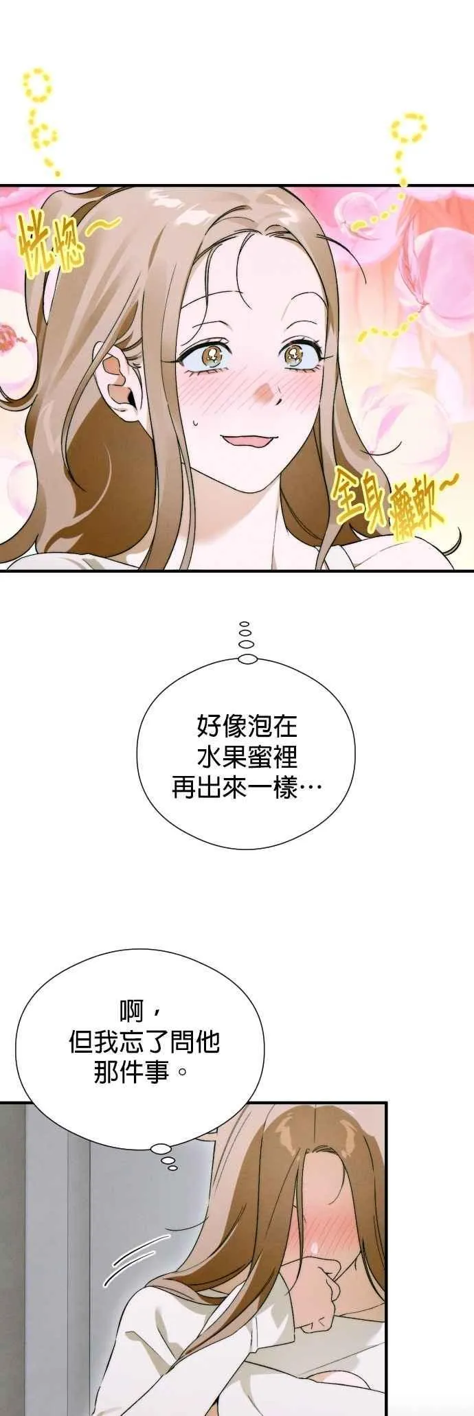 第46话14