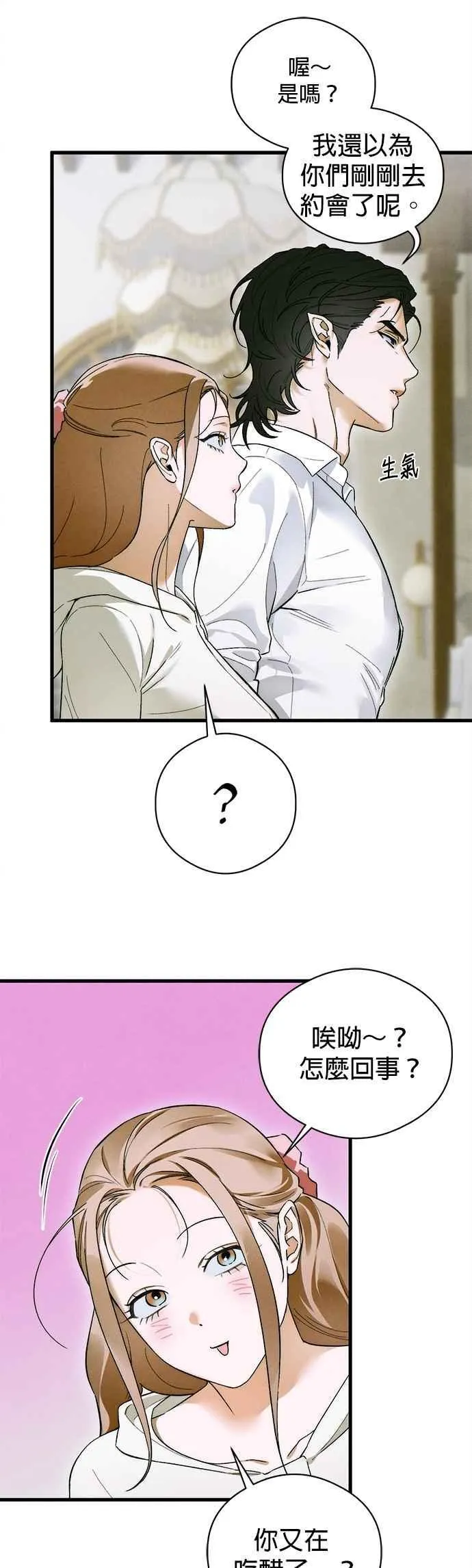 第47话8