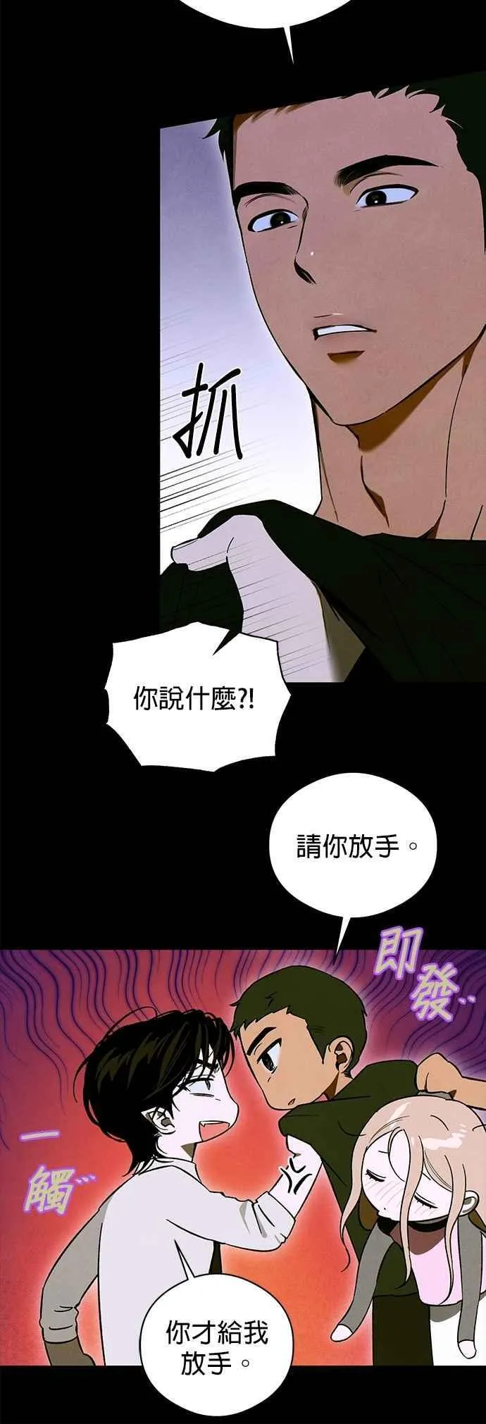 第51话44