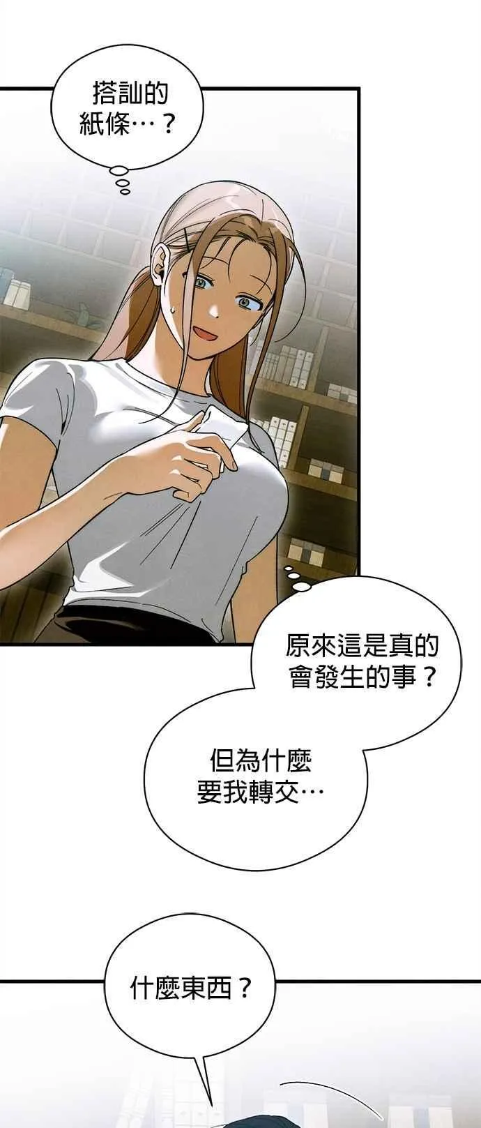 第49话35