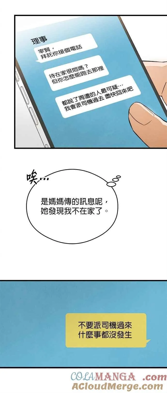 第42话33