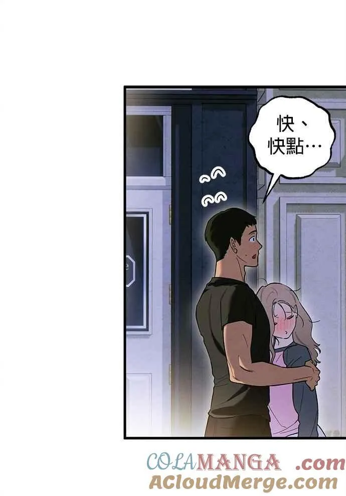 第51话18
