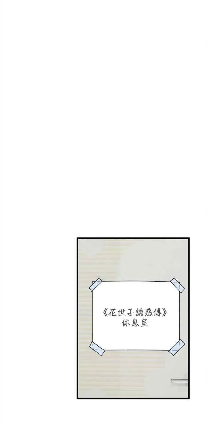 第50话13