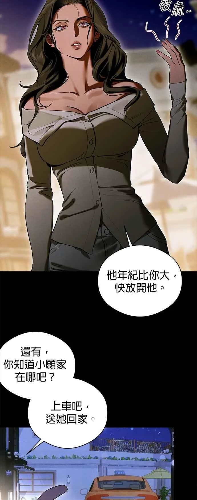 第51话46